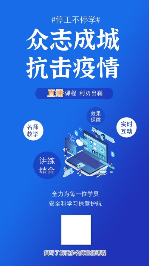 千萬產(chǎn)品大贈送 華翰科技攜手教育培訓機構共度時艱，助力技術推廣服務