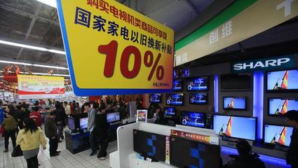 商務部推動消費品以舊換新，激活家電市場萬億需求