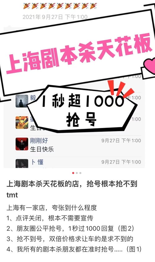 劇本殺新規出爐 未成年人禁入，違規最高罰款10萬元