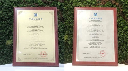 百分點科技 首批通過知識圖譜產品認證，并加入產業推進方陣