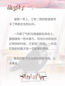 明星大偵探·謀殺之謎 劇本殺狂歡之夜等你來(lái)挑戰(zhàn)