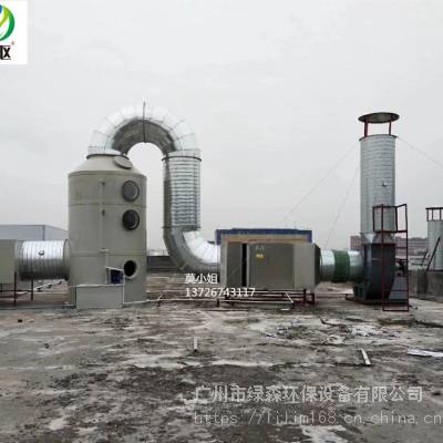 廣東廣州垃圾處理場(chǎng)廢氣處理成套設(shè)備 UV光催化除臭設(shè)備廠家價(jià)格及中國(guó)供應(yīng)商解析