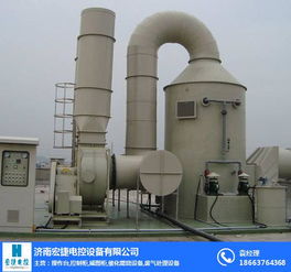 光氧催化廢氣處理設(shè)備 宏捷電控為企業(yè)綠色生產(chǎn)護(hù)航